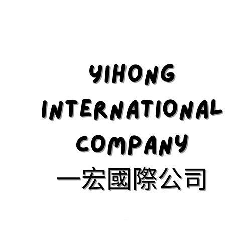 一宏國際公司